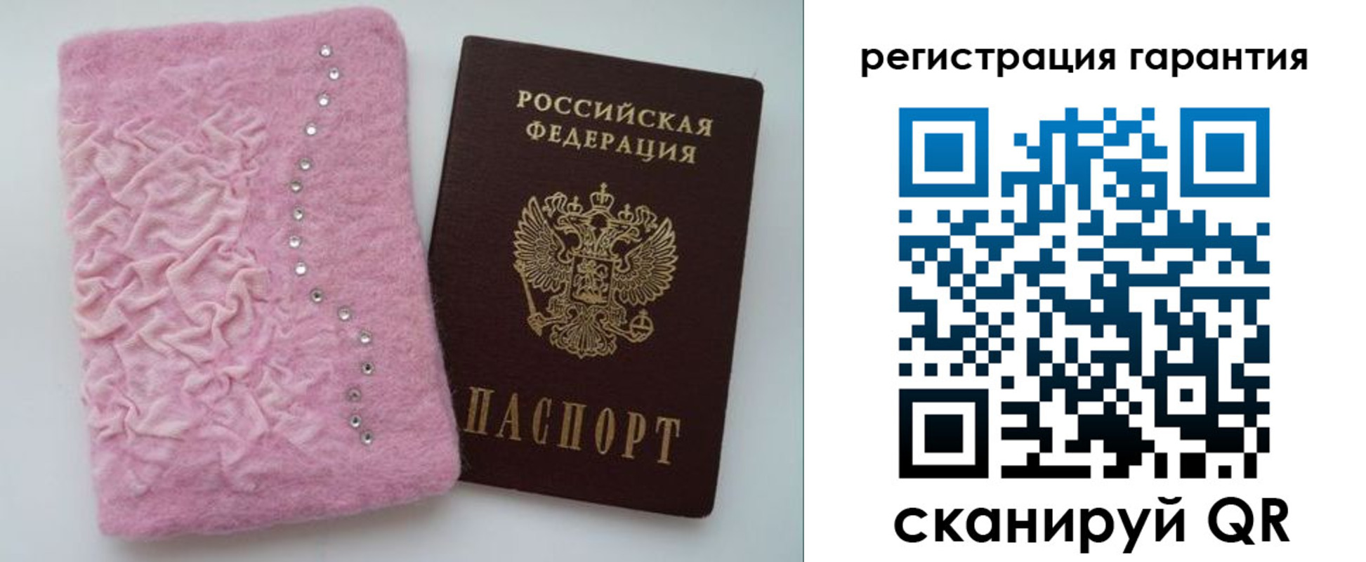 пропишу в квартире в Медногорске