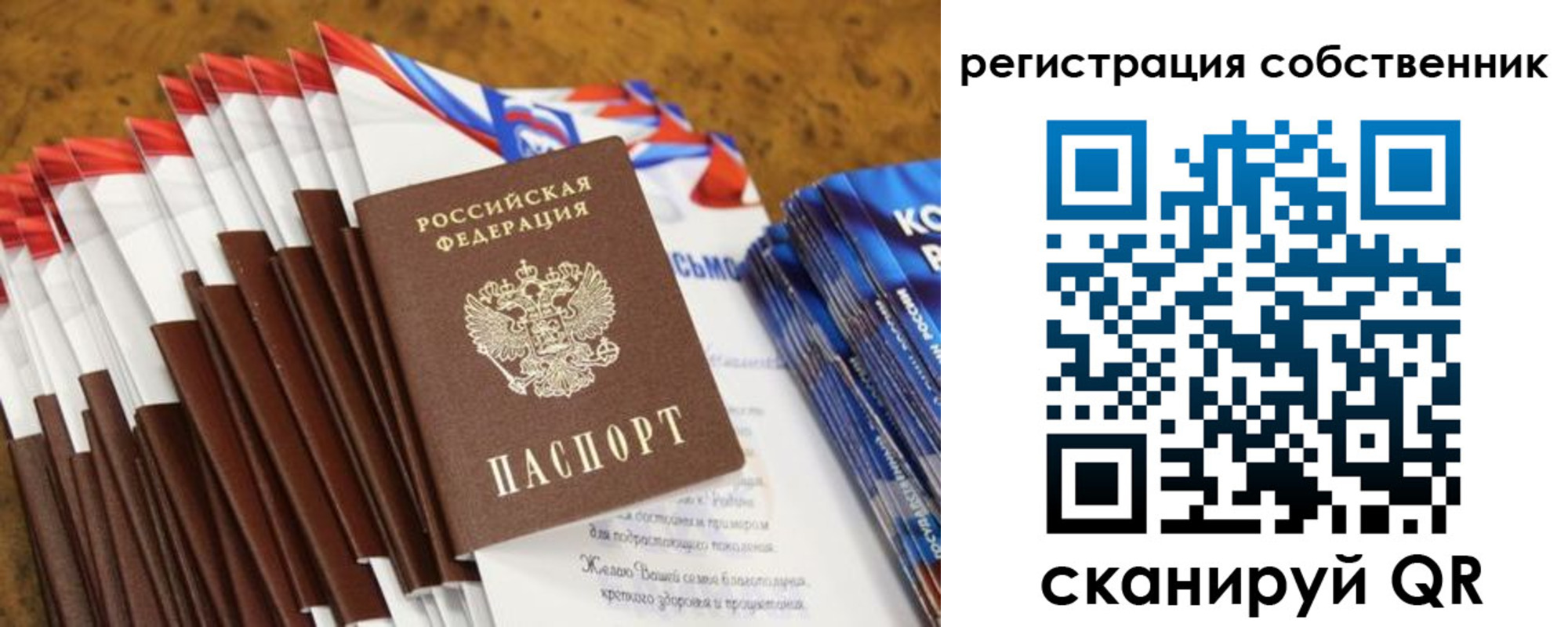 пропишу в квартире в Медногорске