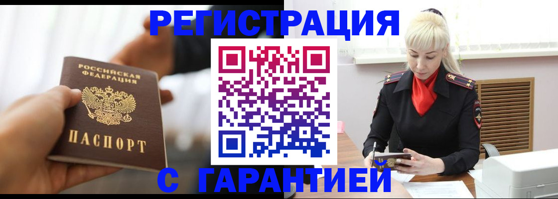 регистрация для школы в Медногорске
